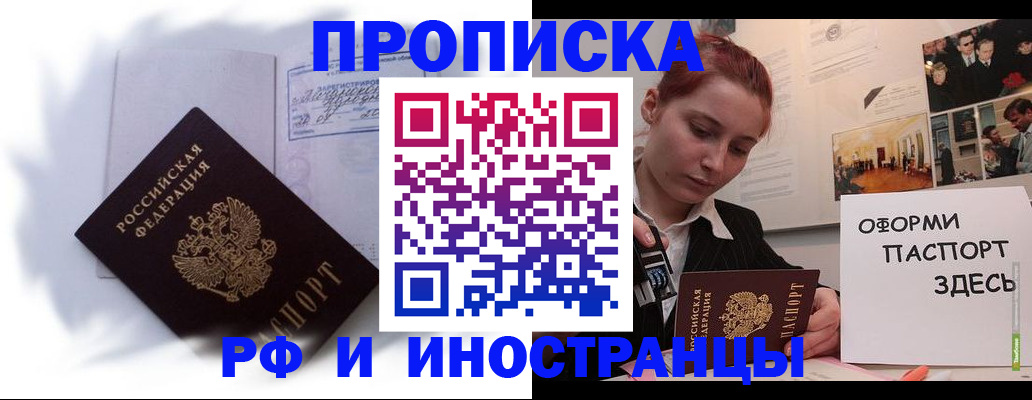 регистрация для дет. сада в Читинской области
